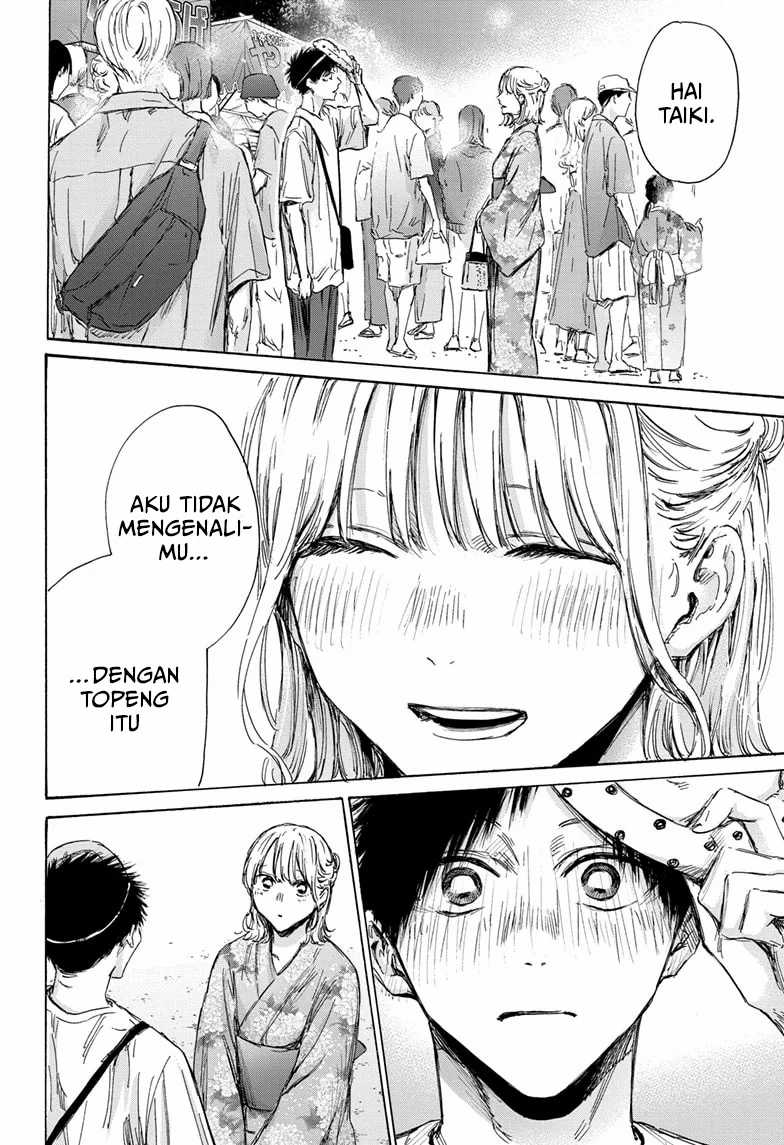 Ao no Hako Chapter 146 page 20