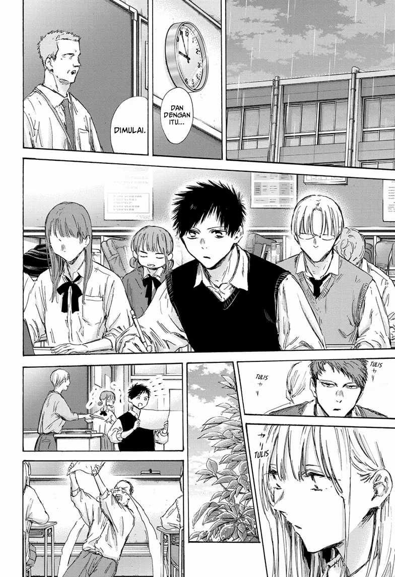 Ao no Hako Chapter 146 page 3