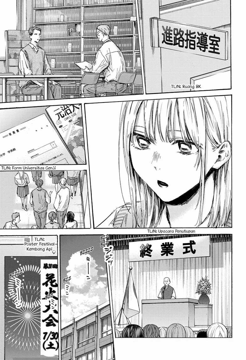 Ao no Hako Chapter 146 page 4