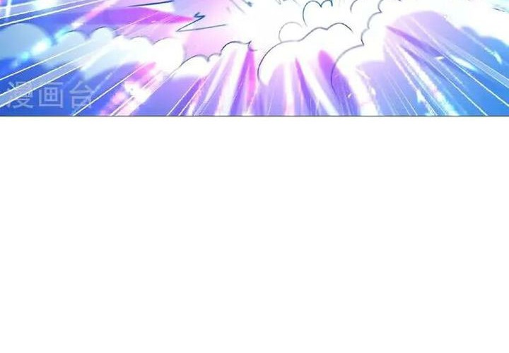 Against the Gods Chapter 630 page 4