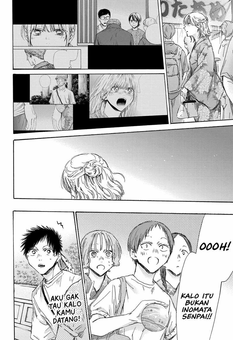 Ao no Hako Chapter 149 page 13