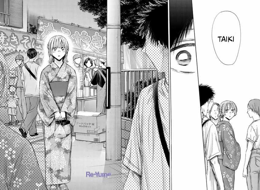 Ao no Hako Chapter 149 page 17