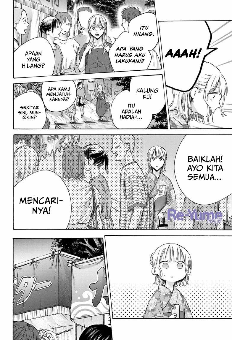 Ao no Hako Chapter 149 page 3