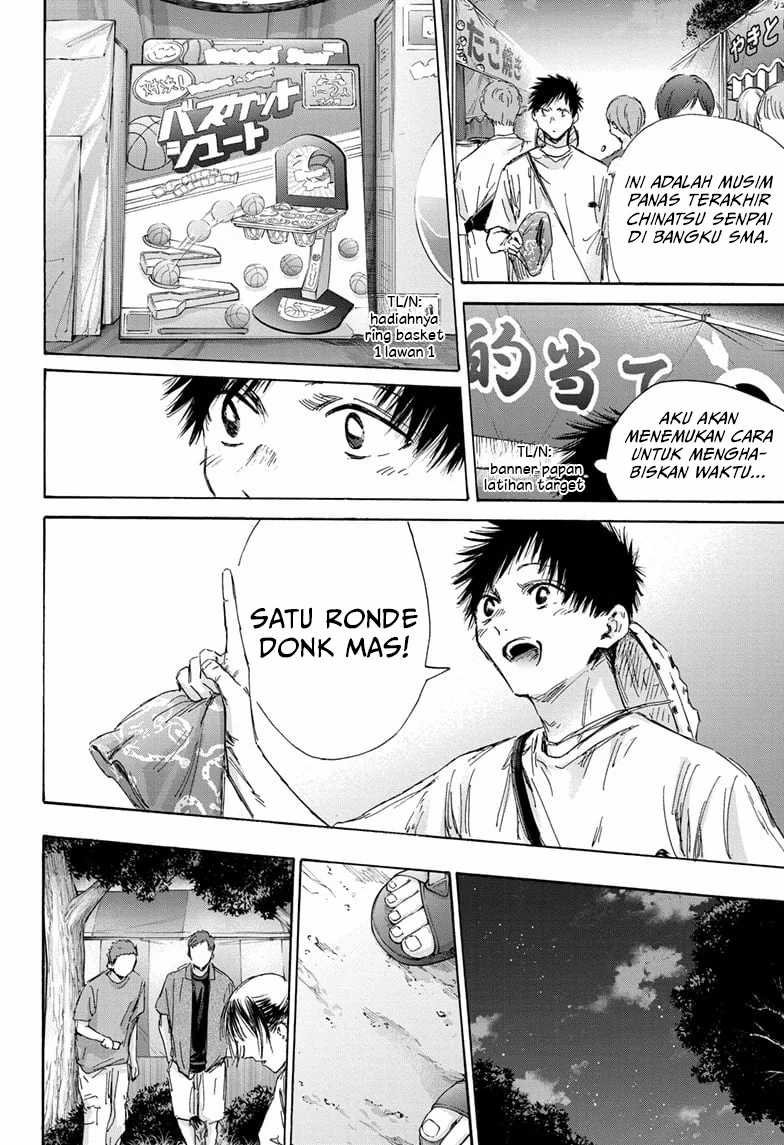 Ao no Hako Chapter 149 page 5