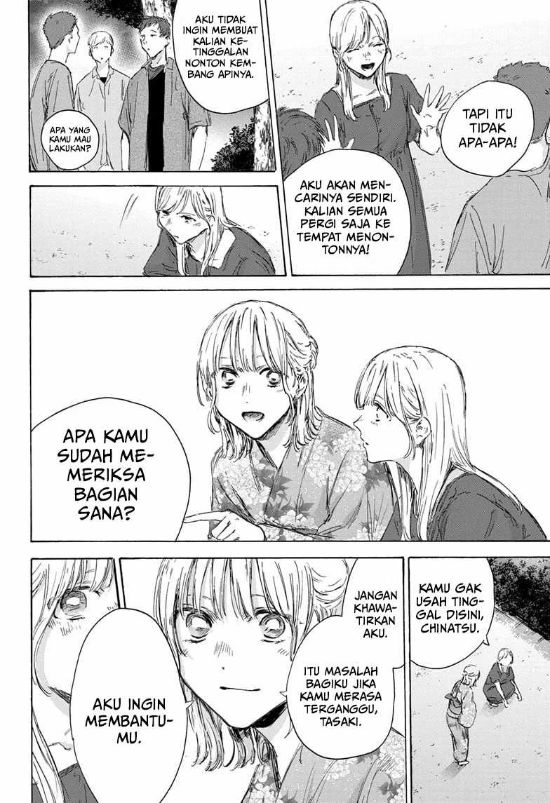 Ao no Hako Chapter 149 page 7