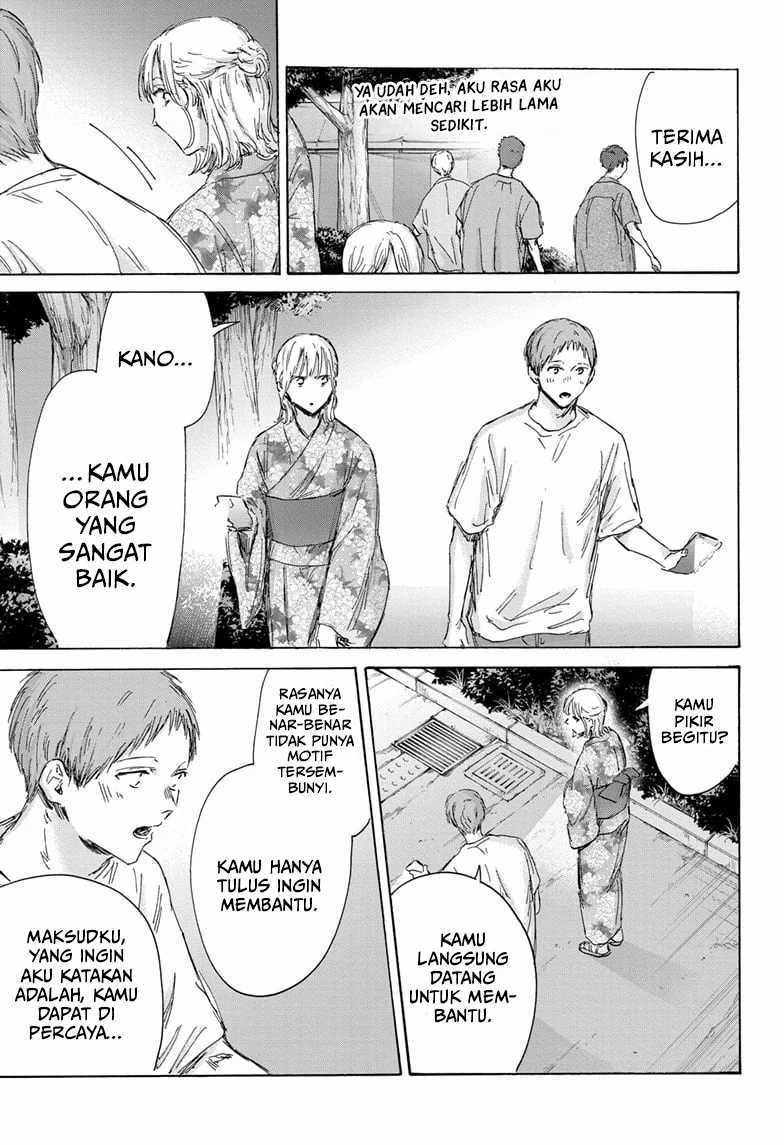 Ao no Hako Chapter 149 page 8