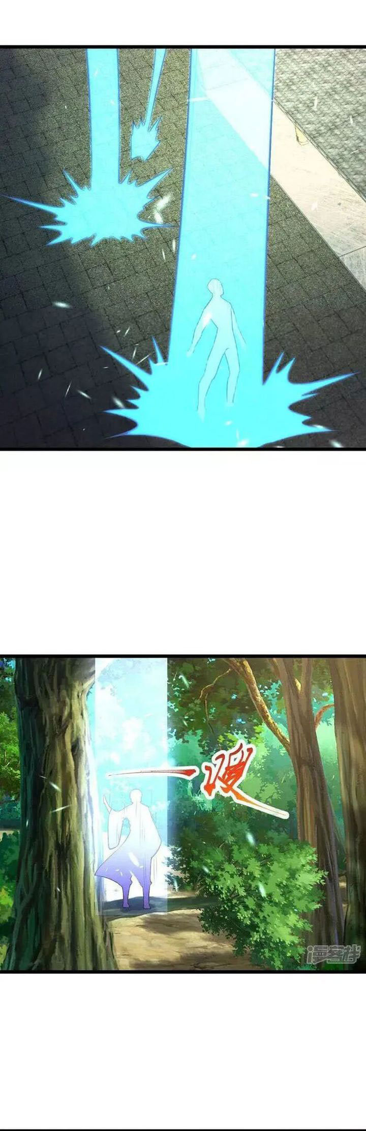 Against the Gods Chapter 631 page 25