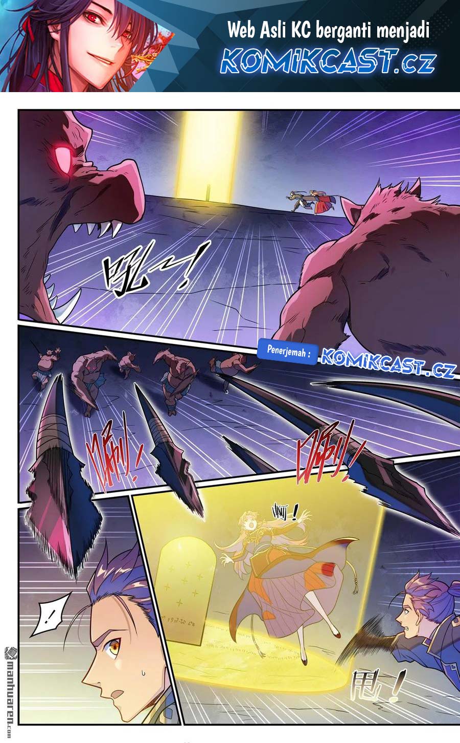Apotheosis Chapter 1244 page 3