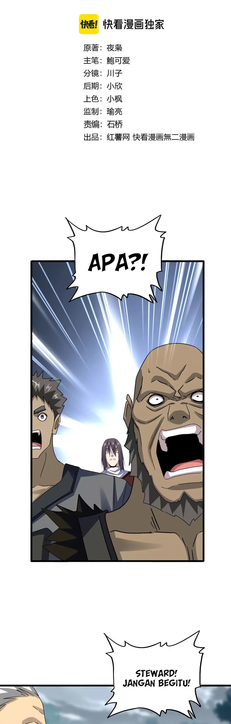 Magic Emperor Chapter 620 page 4
