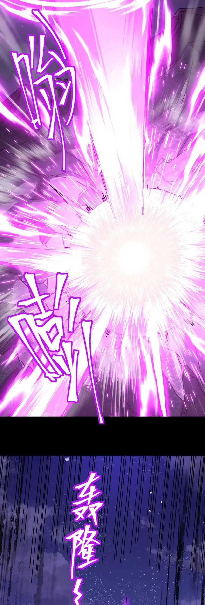 Apex Future Martial Arts Chapter 167 page 50
