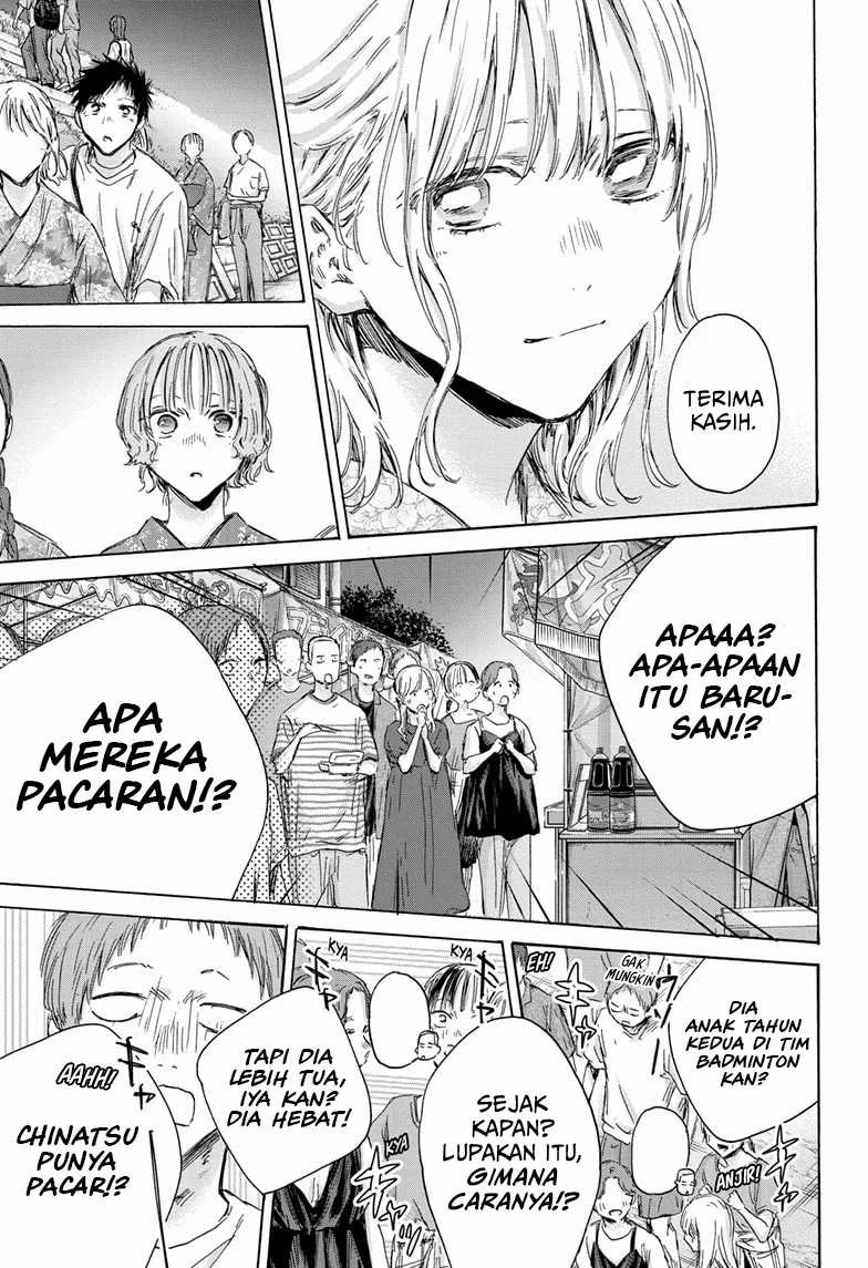 Ao no Hako Chapter 150 page 4