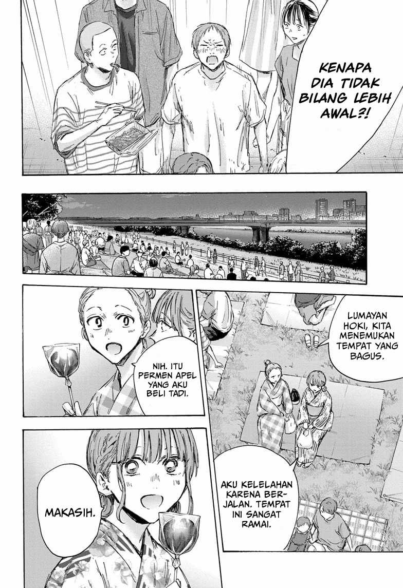 Ao no Hako Chapter 150 page 5