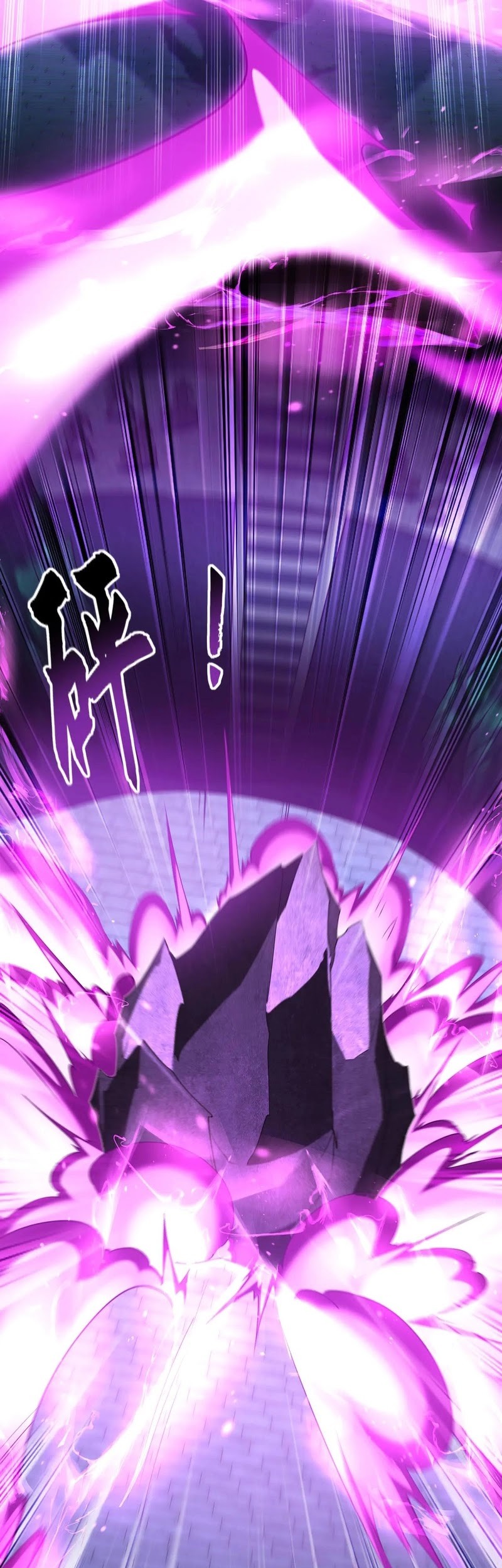 1 Million Times Attack Speed Chapter 77 page 31
