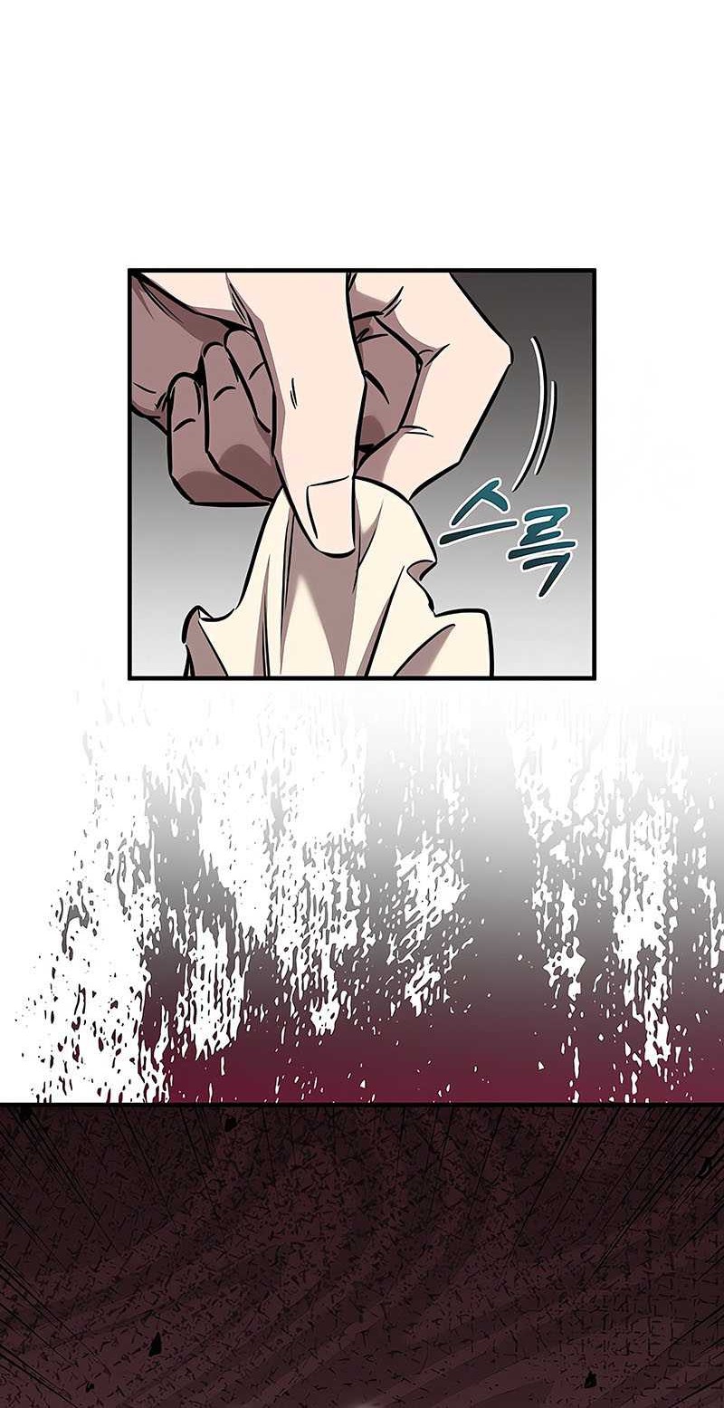 Childhood Friend Of The Zenith Chapter 35 page 9