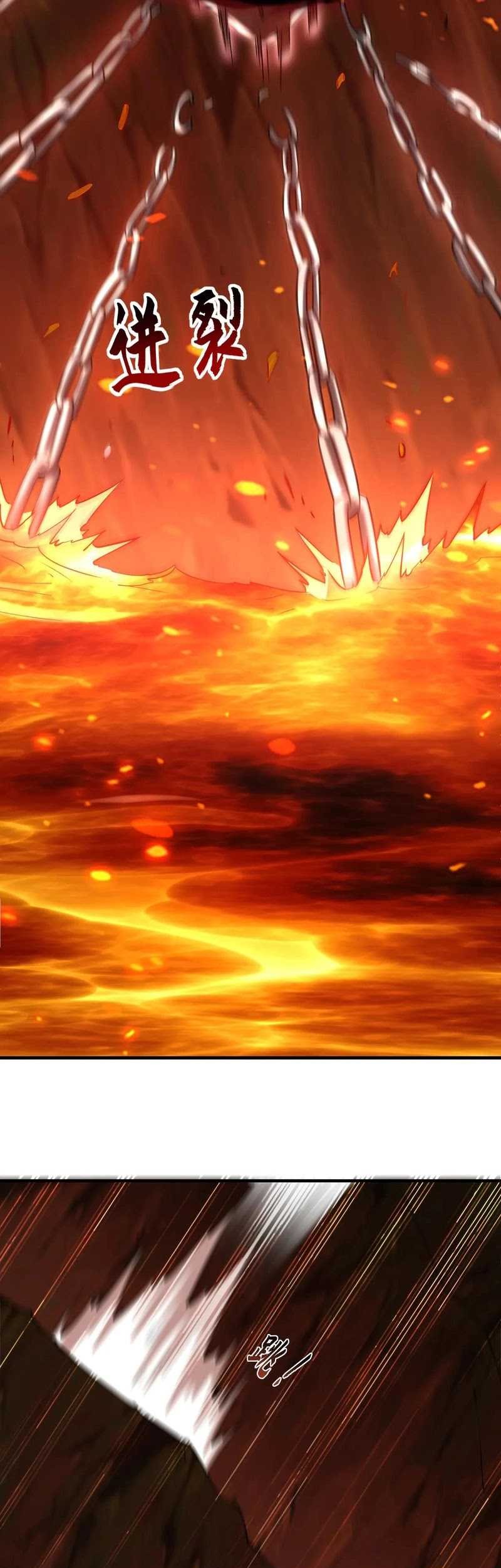 1 Million Times Attack Speed Chapter 79 page 11