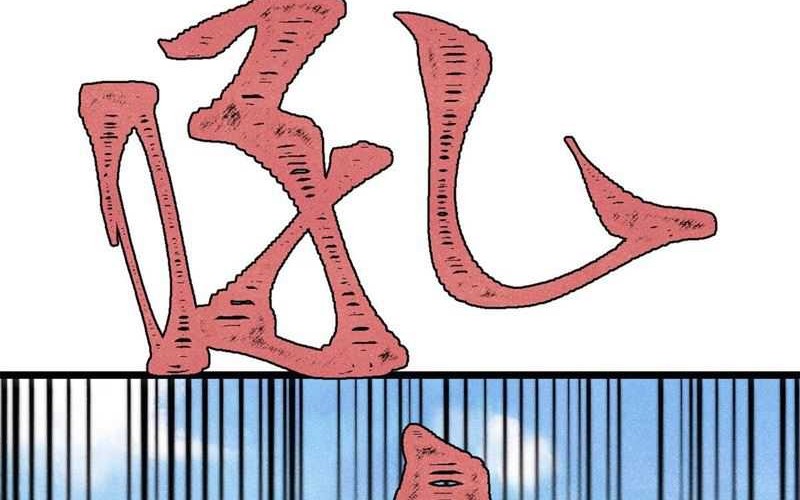 All Hail the Sect Leader Chapter 372 page 8
