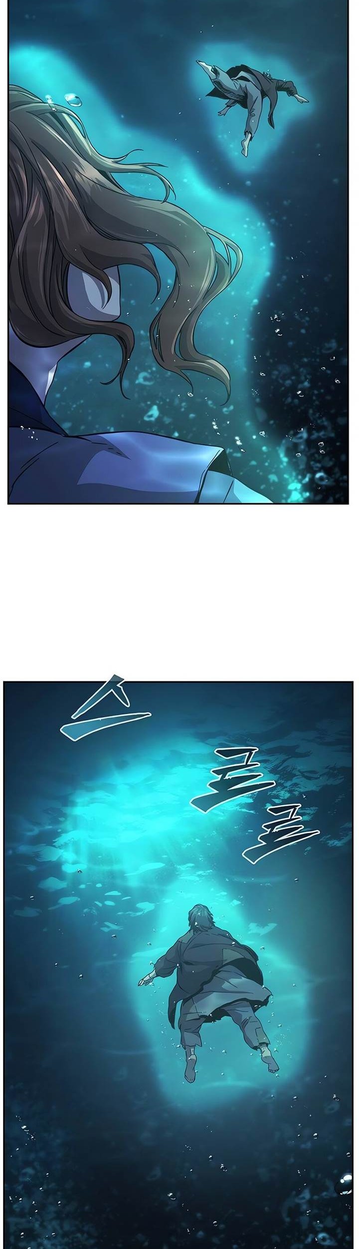 Absolute Sword Sense Chapter 108 page 41