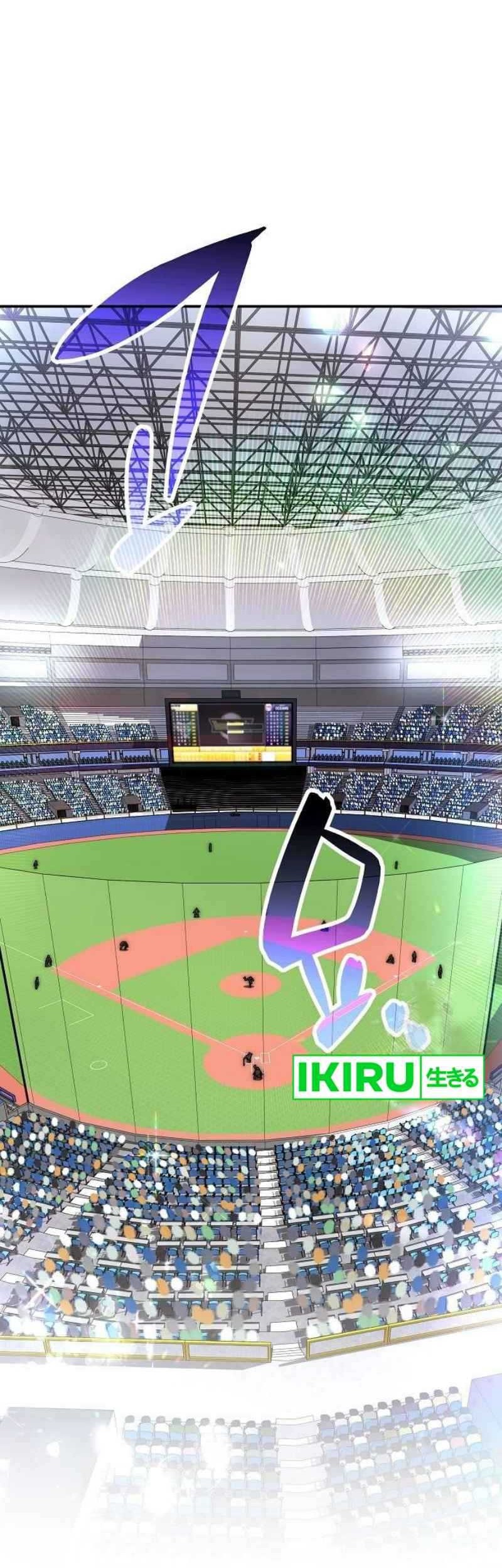 Genius Hitter Hits Fastball Chapter 66 page 68