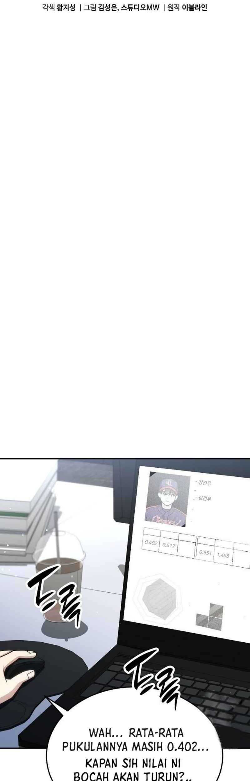 Genius Hitter Hits Fastball Chapter 66 page 11