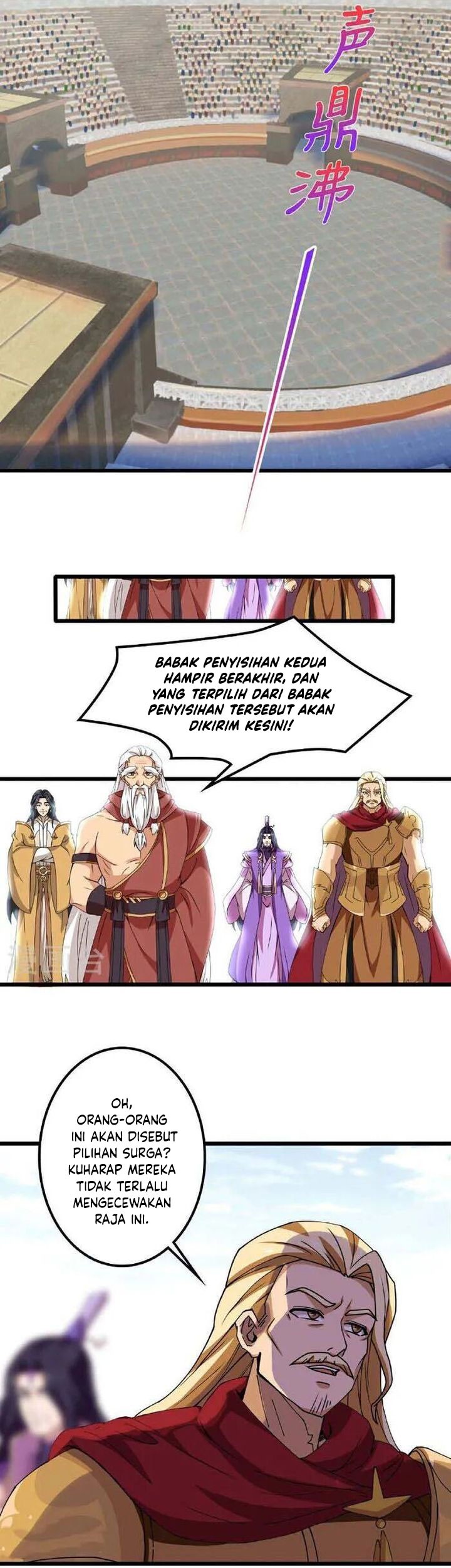 Against the Gods Chapter 635 page 26
