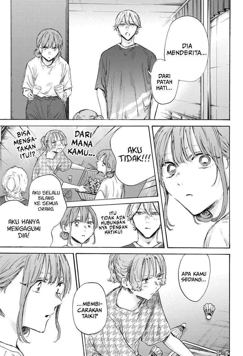 Ao no Hako Chapter 151 page 12