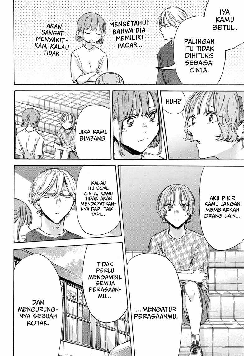 Ao no Hako Chapter 151 page 15