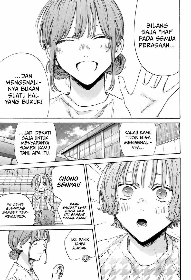 Ao no Hako Chapter 151 page 16