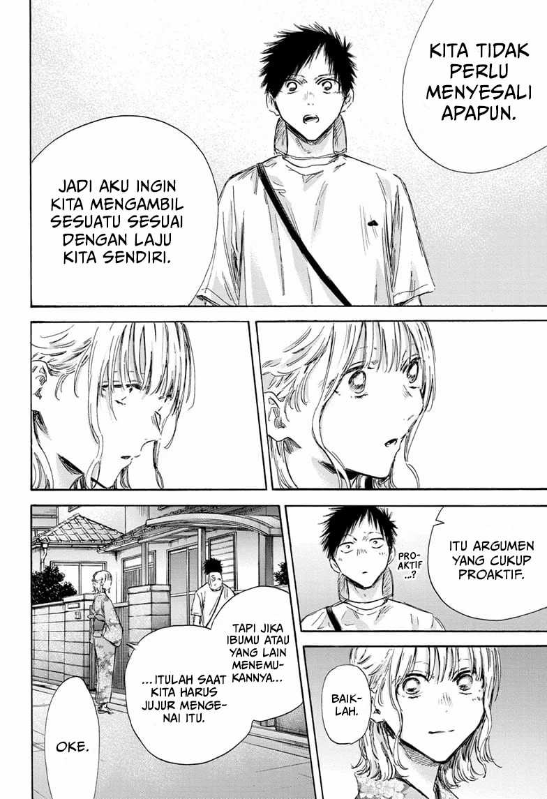 Ao no Hako Chapter 151 page 5