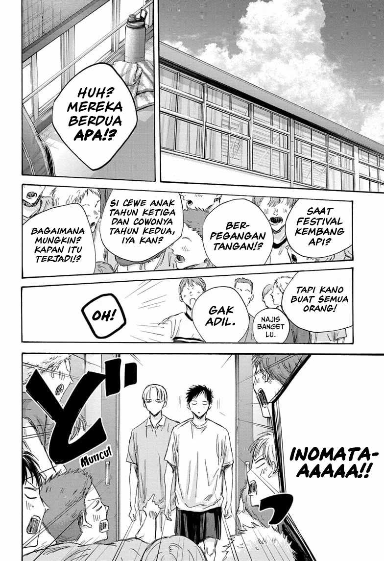Ao no Hako Chapter 151 page 7