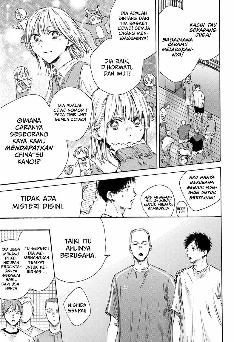 Ao no Hako Chapter 151 page 8
