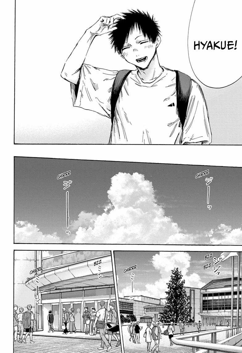 Ao no Hako Chapter 152 page 13