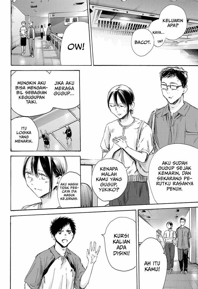 Ao no Hako Chapter 152 page 17