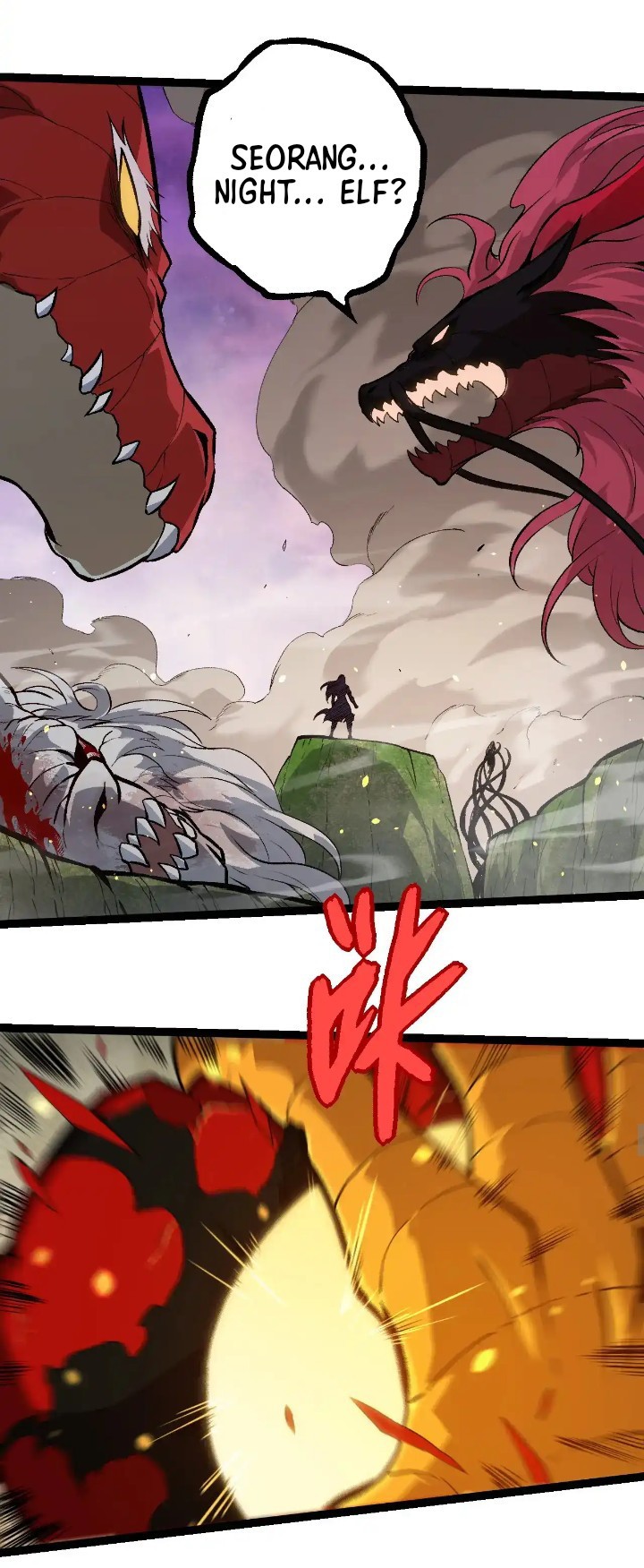 Evolution Begins With A Big Tree Chapter 296 page 29