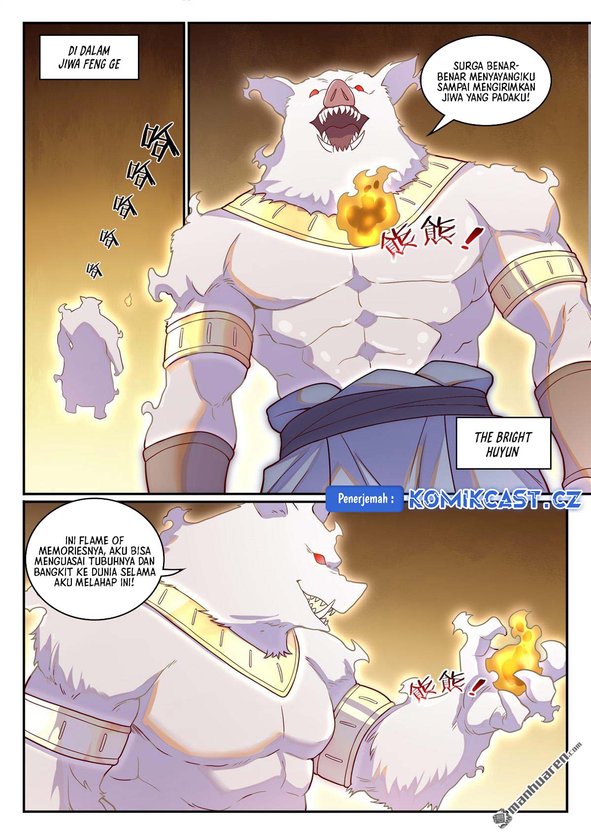 Apotheosis Chapter 1245 page 13