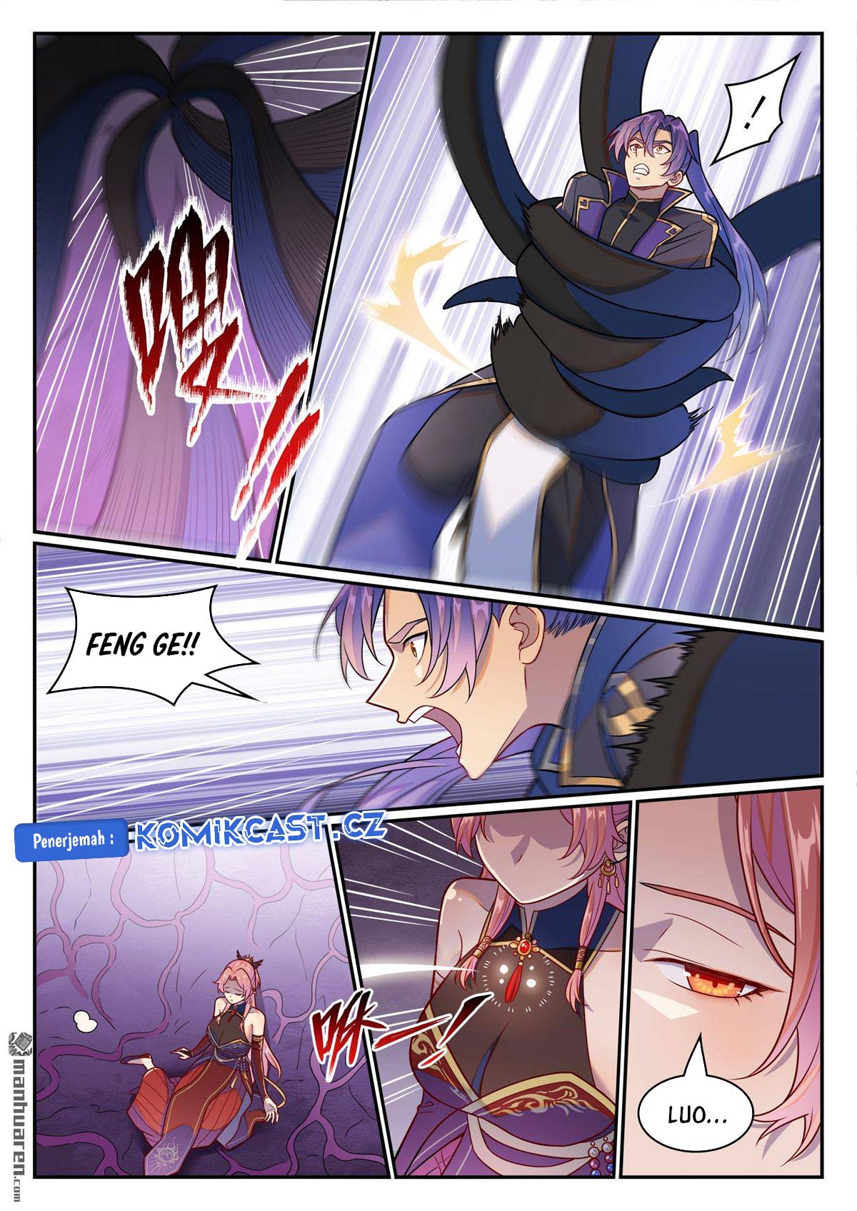 Apotheosis Chapter 1245 page 7