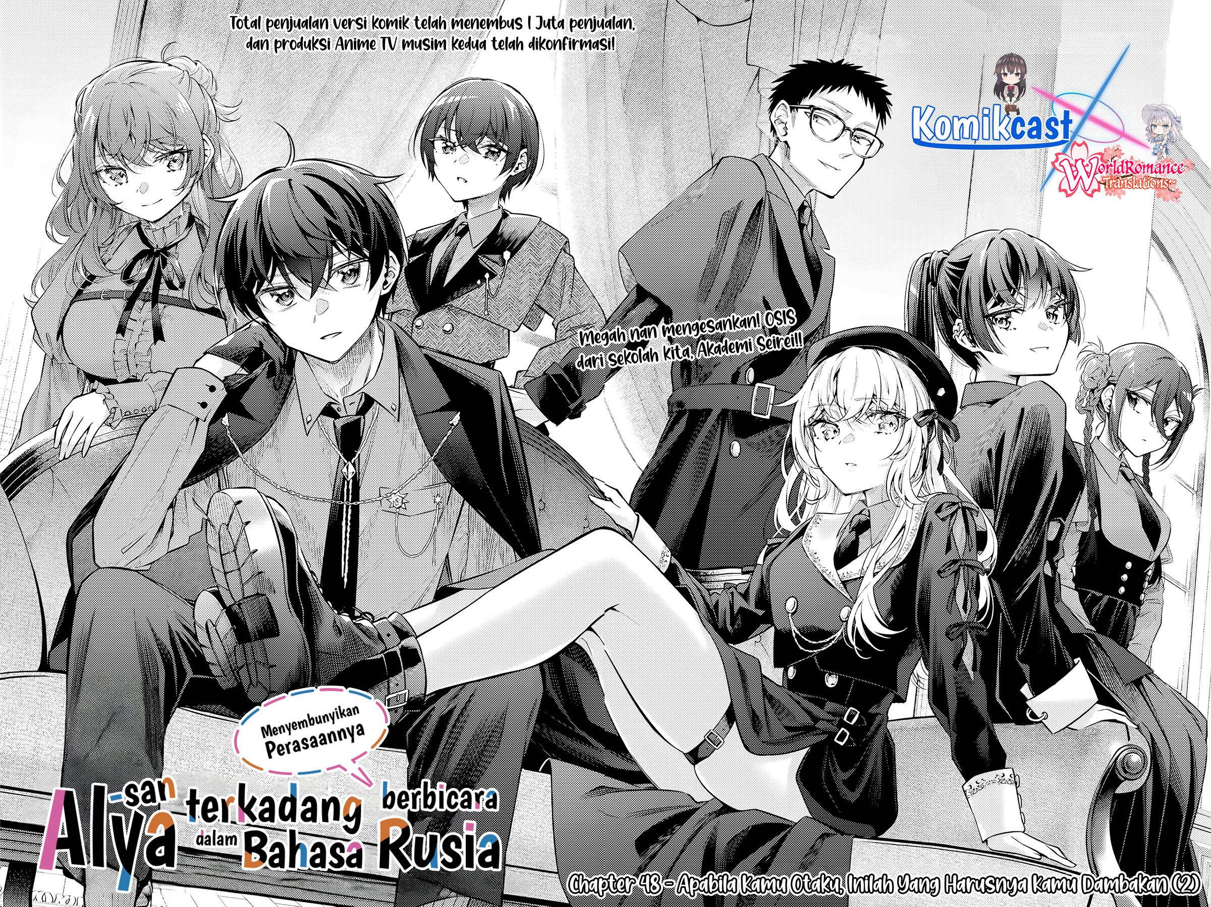 Tokidoki Bosotto Roshiago de Dereru Tonari no Alya-san Chapter 48 page 3