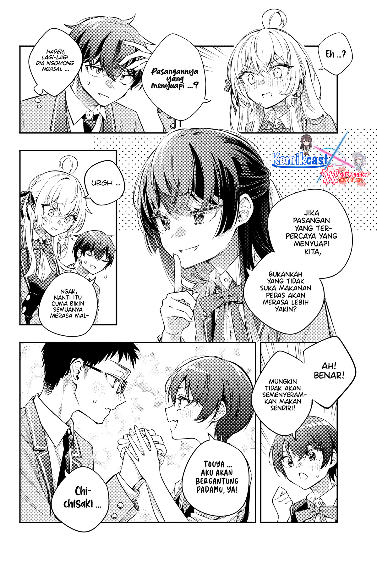 Tokidoki Bosotto Roshiago de Dereru Tonari no Alya-san Chapter 48 page 4