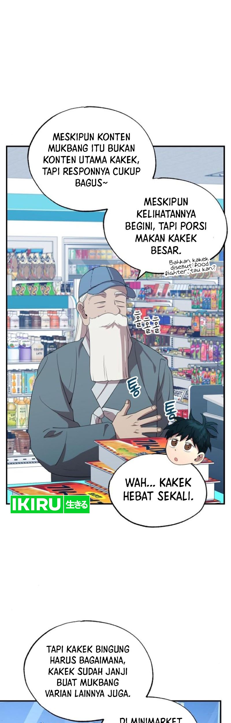 Magical Realm Shopkeeper Chapter 45 page 4
