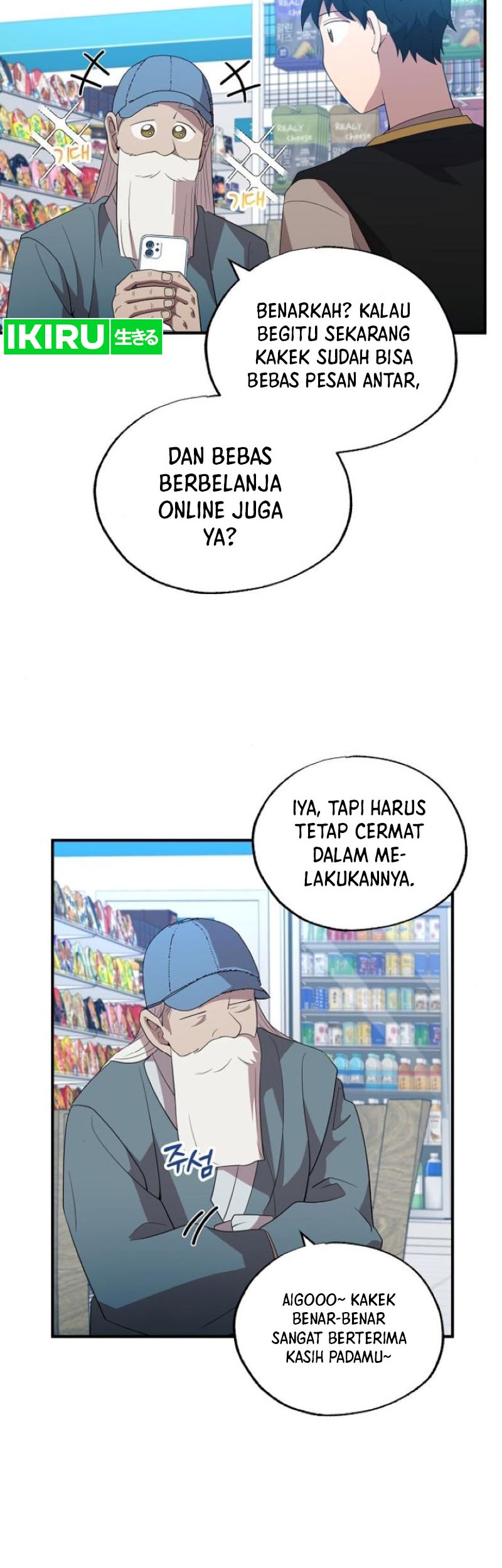 Magical Realm Shopkeeper Chapter 45 page 19