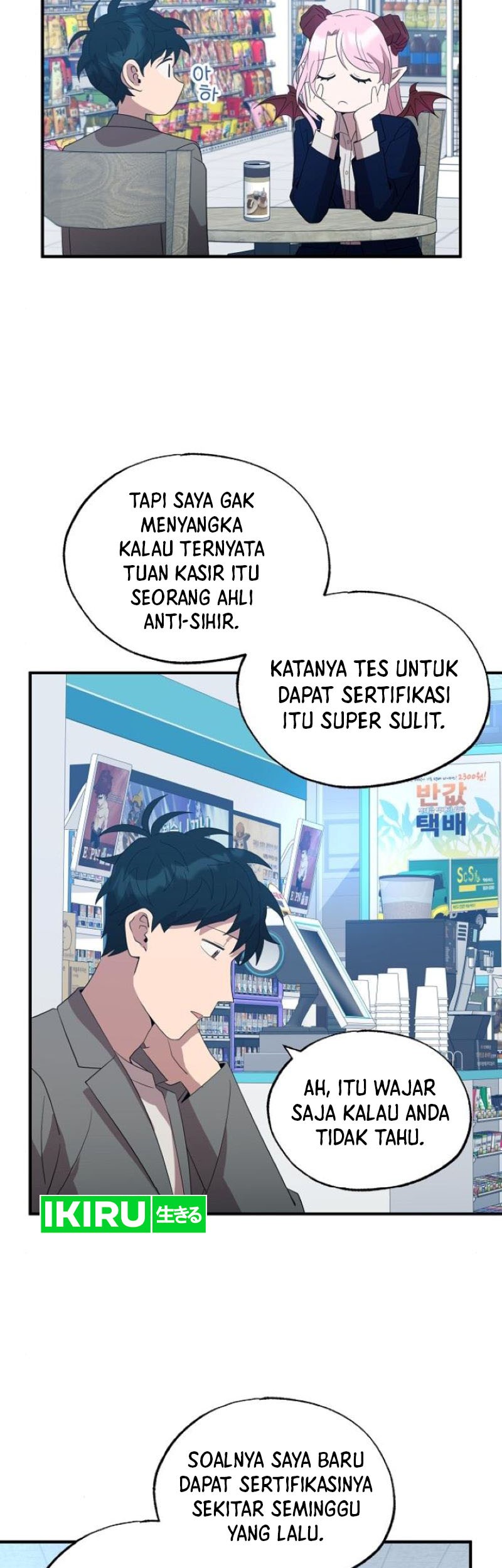 Magical Realm Shopkeeper Chapter 45 page 41