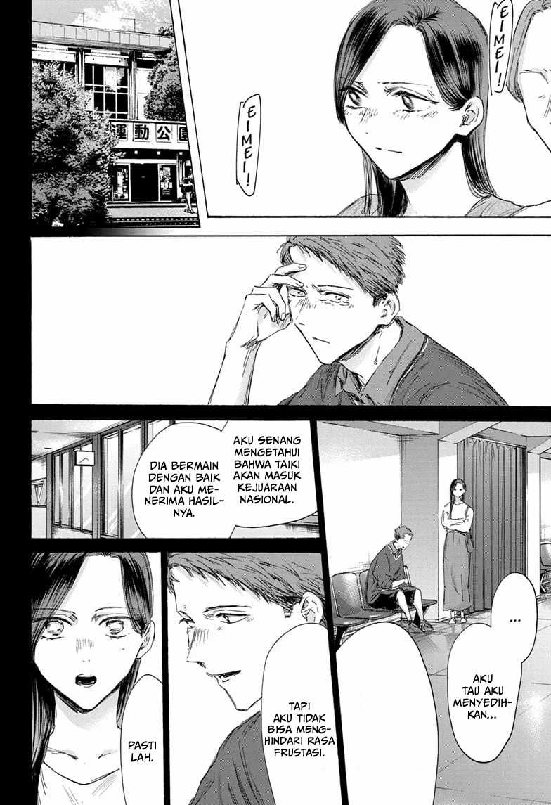 Ao no Hako Chapter 154 page 7