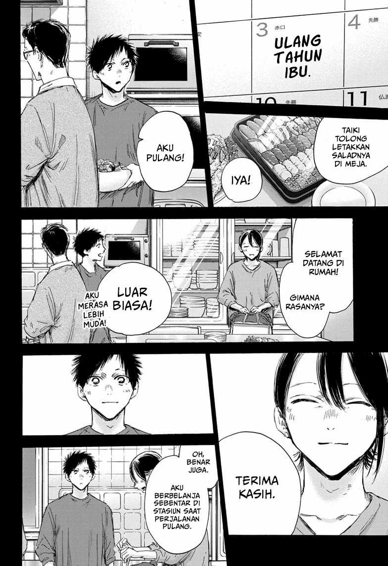 Ao no Hako Chapter 153 page 15