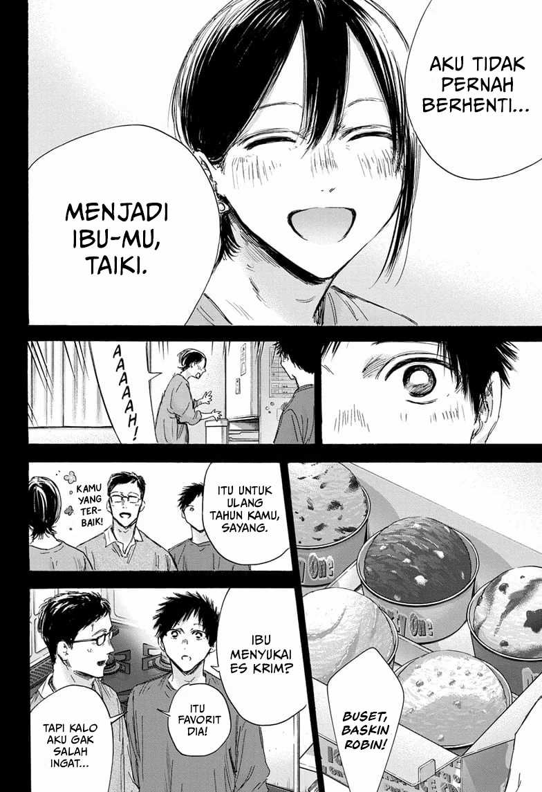 Ao no Hako Chapter 153 page 17