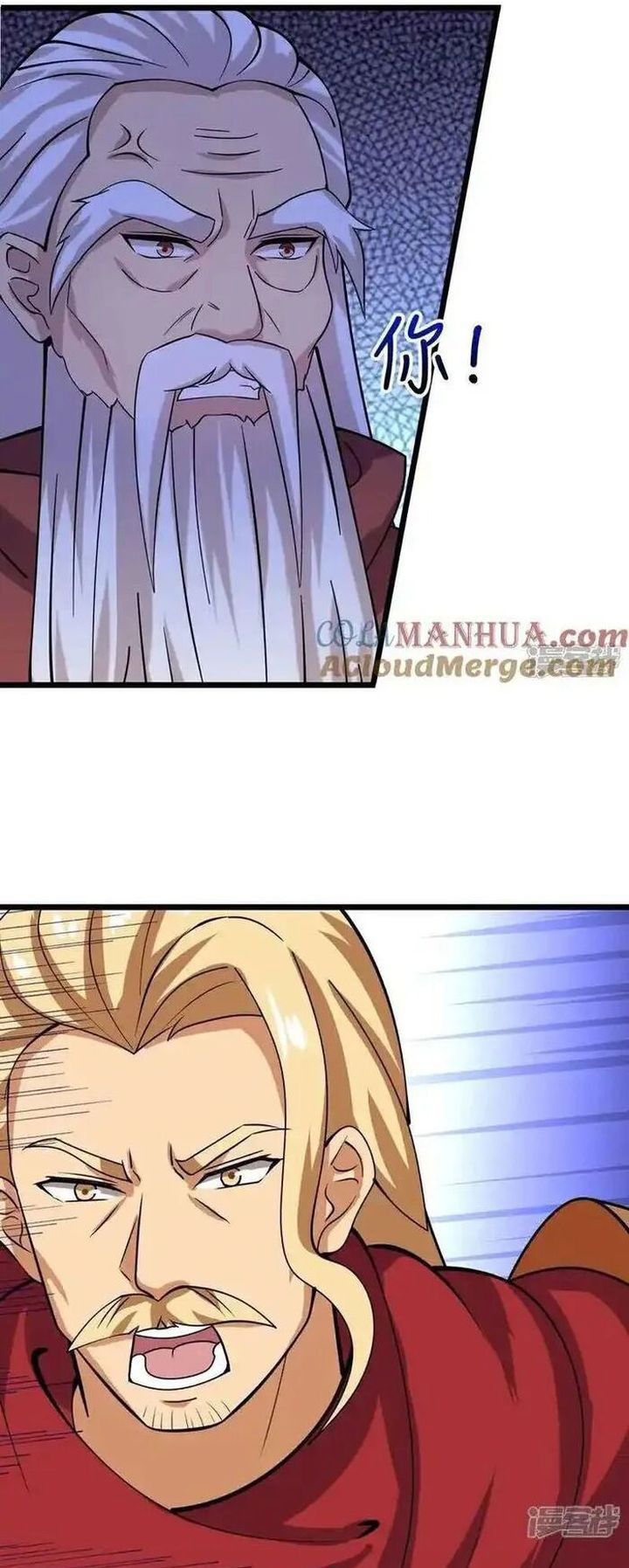 Against the Gods Chapter 638 page 21
