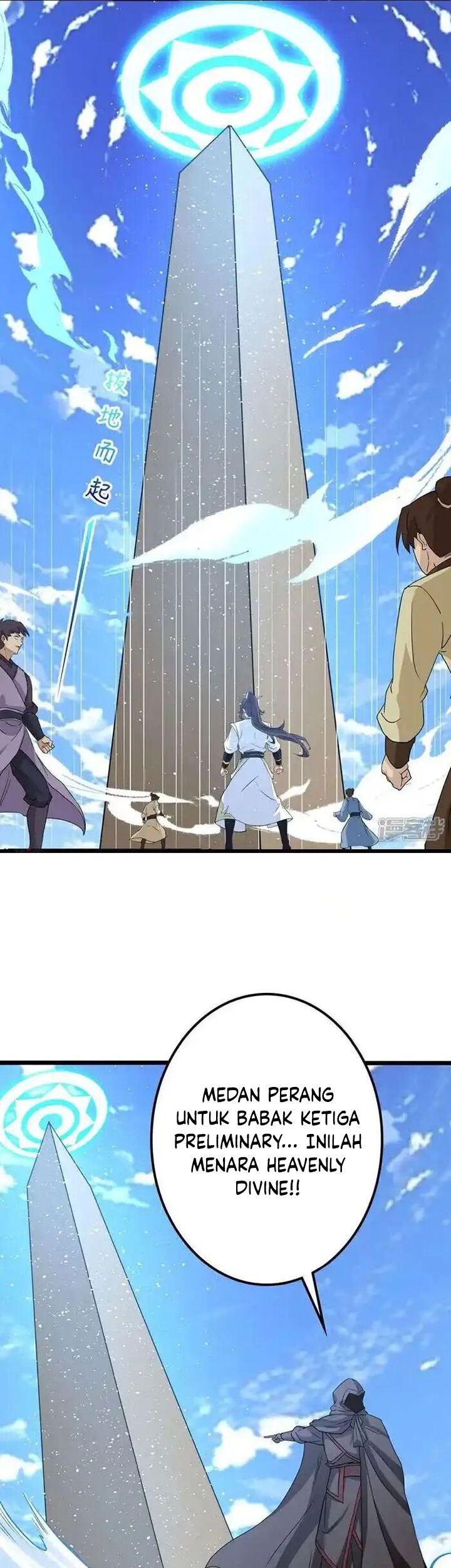 Against the Gods Chapter 638 page 45