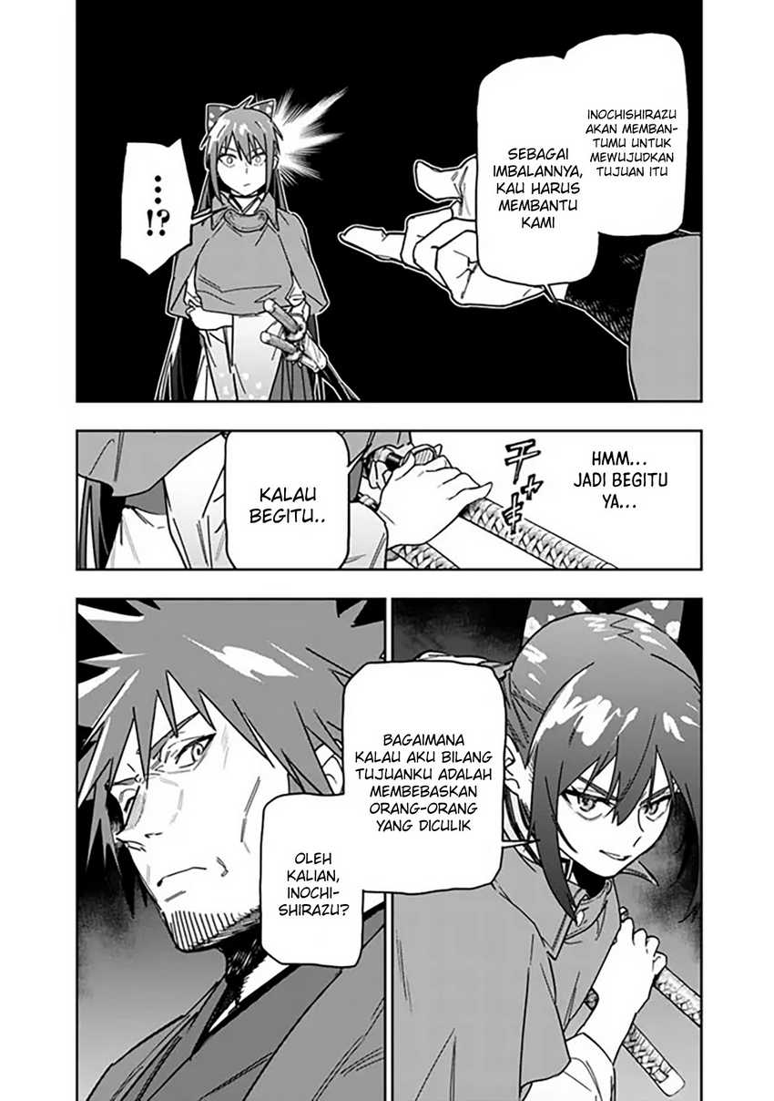 “Shop” Skill Sae Areba, Dungeon-ka Shita Sekai Demo Rakushou da Chapter 27 page 5