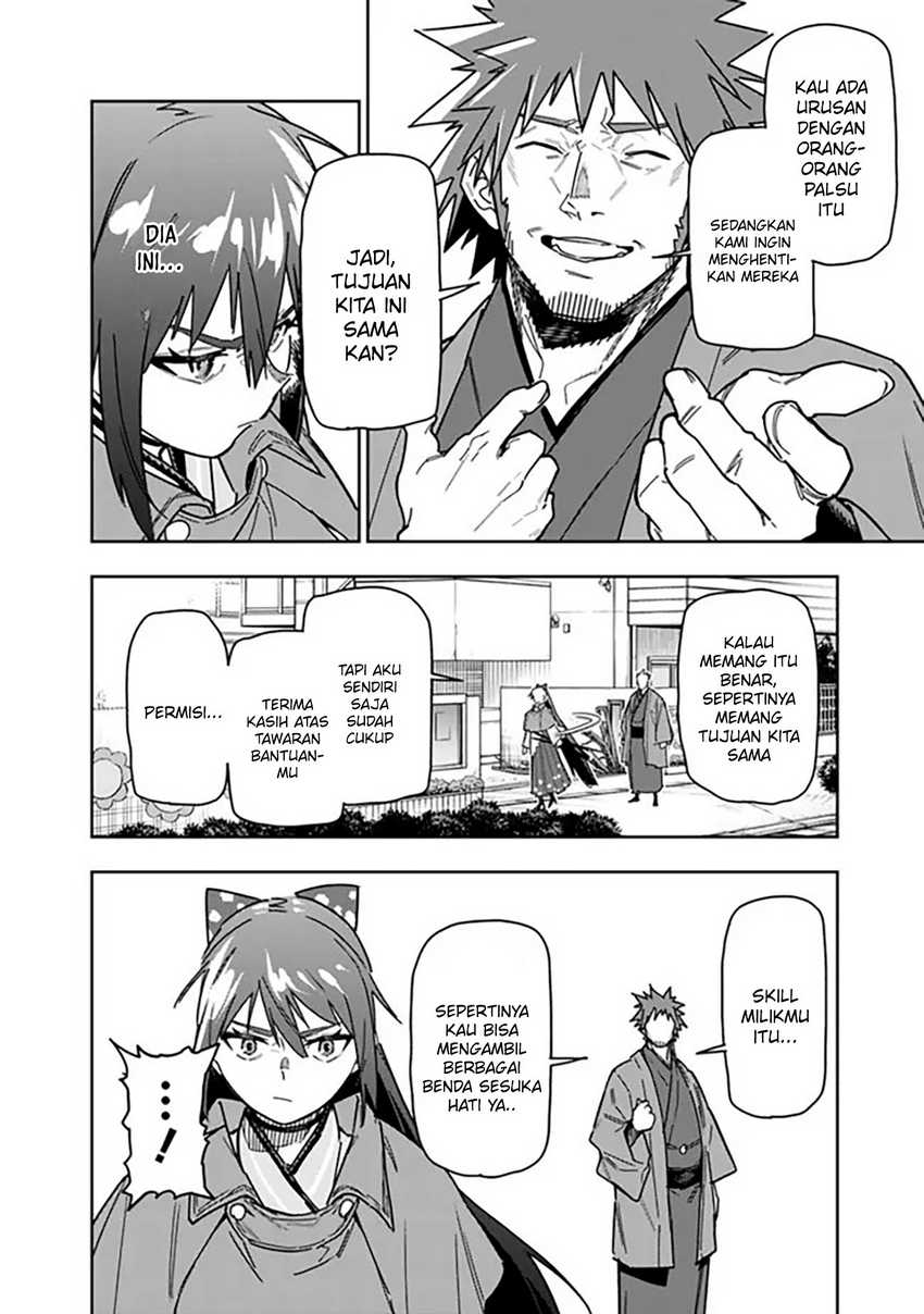 “Shop” Skill Sae Areba, Dungeon-ka Shita Sekai Demo Rakushou da Chapter 27 page 7