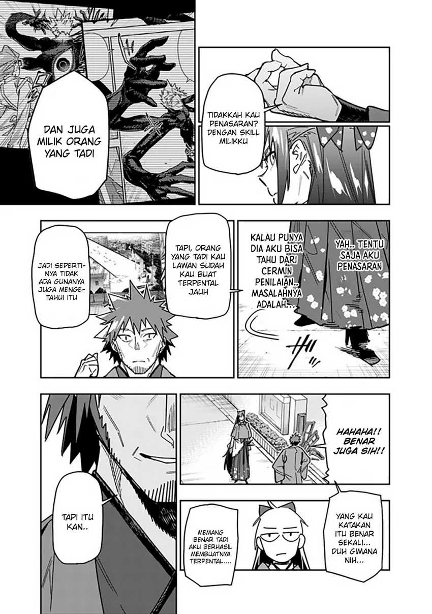 “Shop” Skill Sae Areba, Dungeon-ka Shita Sekai Demo Rakushou da Chapter 27 page 8