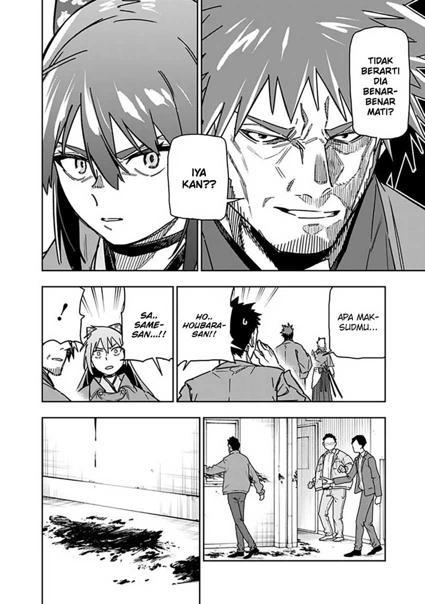 “Shop” Skill Sae Areba, Dungeon-ka Shita Sekai Demo Rakushou da Chapter 27 page 9