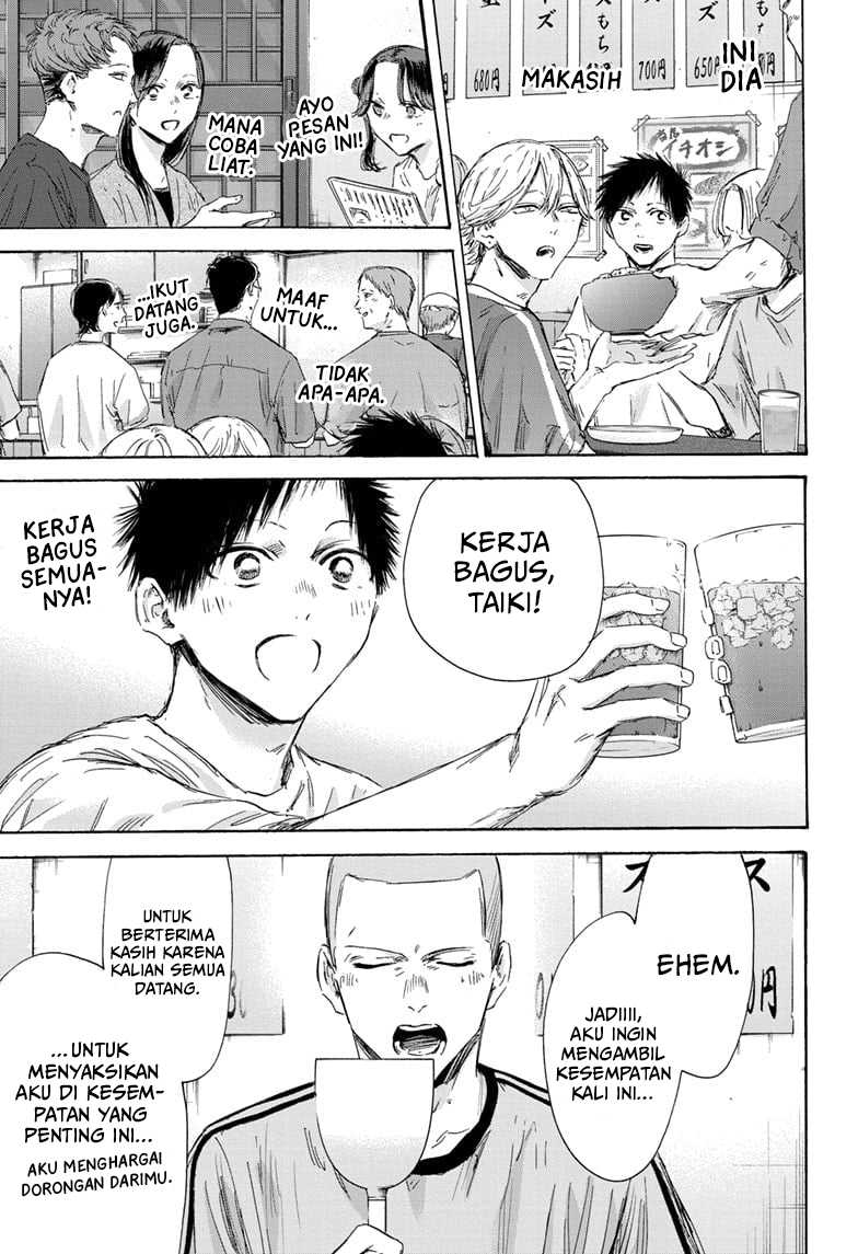 Ao no Hako Chapter 155 page 10